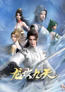 像素江湖 搞笑武侠漫画在线看