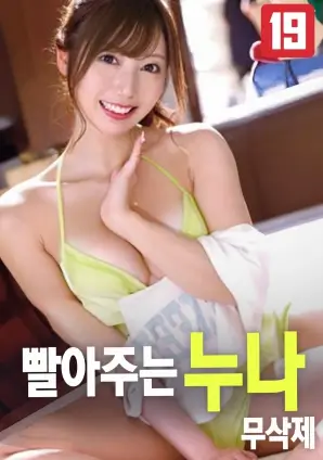 无名之辈的春天 现实主义喜剧在线观看